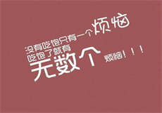 来约app邀请码
