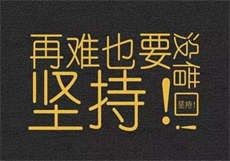 虎牙邀请码在哪里
